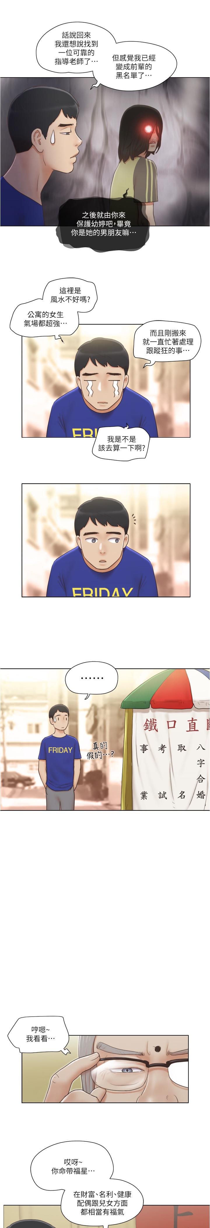 [Manhwa] Single women's apartment Plot, mature woman, big breasts#[27P]-10