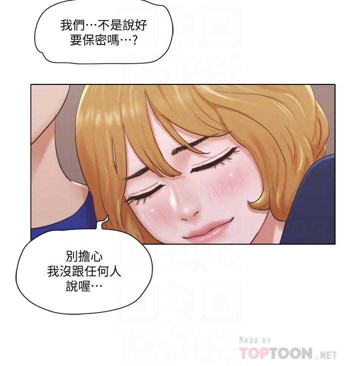 [Manhwa] Single women's apartment Plot, mature woman, big breasts#[27P]-12