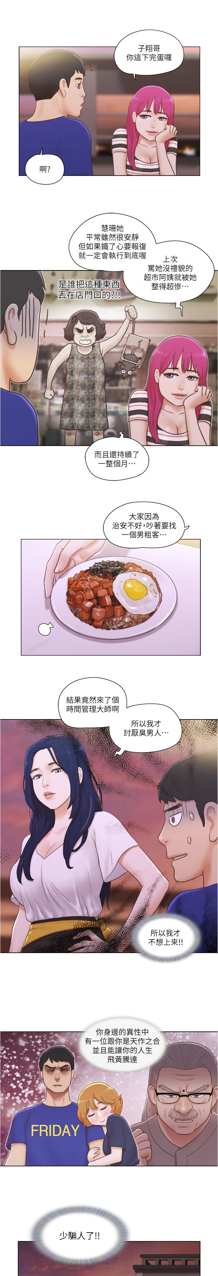 [Manhwa] Single women's apartment Plot, mature woman, big breasts#[27P]-18