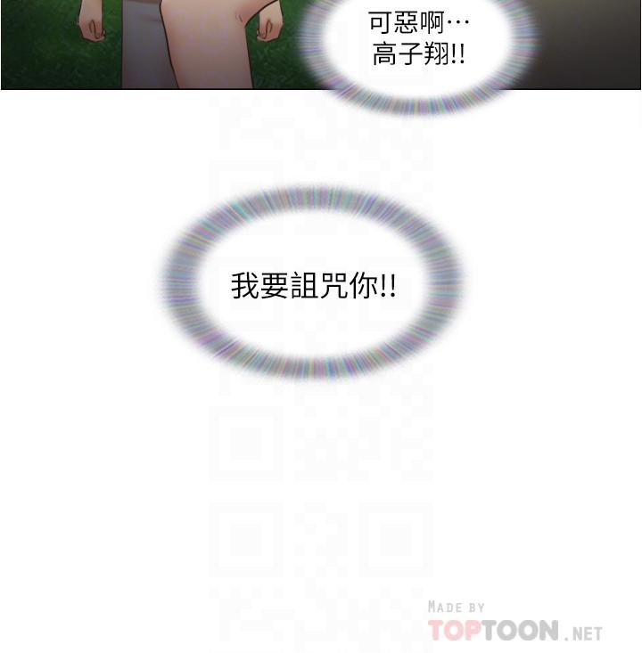 [Manhwa] Single women's apartment Plot, mature woman, big breasts#[27P]-2