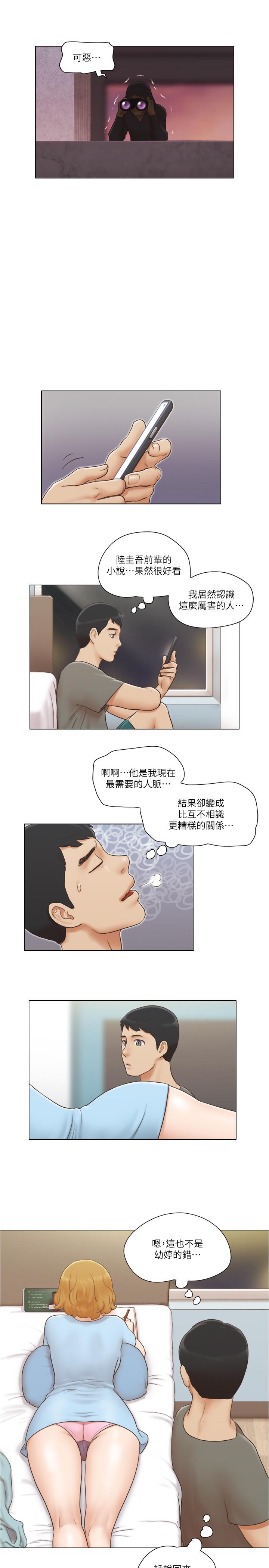 [Manhwa] Single women's apartment Plot, mature woman, big breasts#[27P]-20
