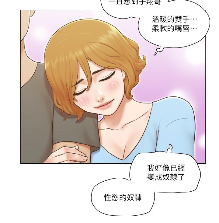 [Manhwa] Single women's apartment Plot, mature woman, big breasts#[27P]-22