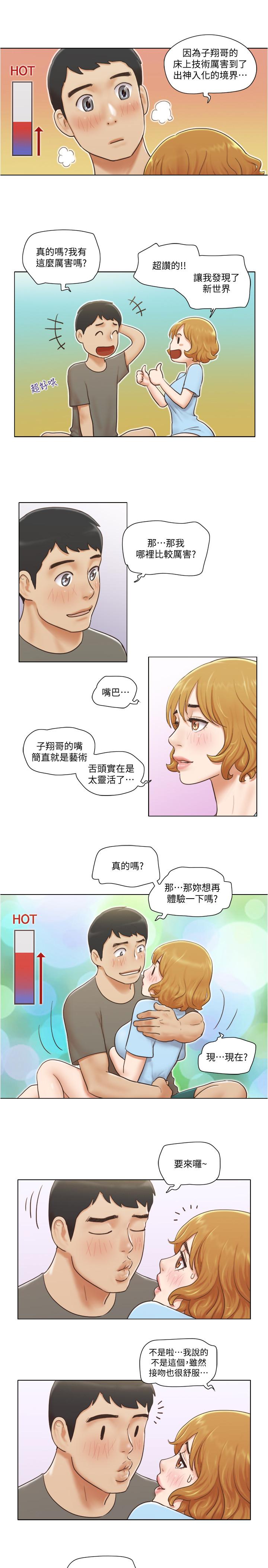 [Manhwa] Single women's apartment Plot, mature woman, big breasts#[27P]-26