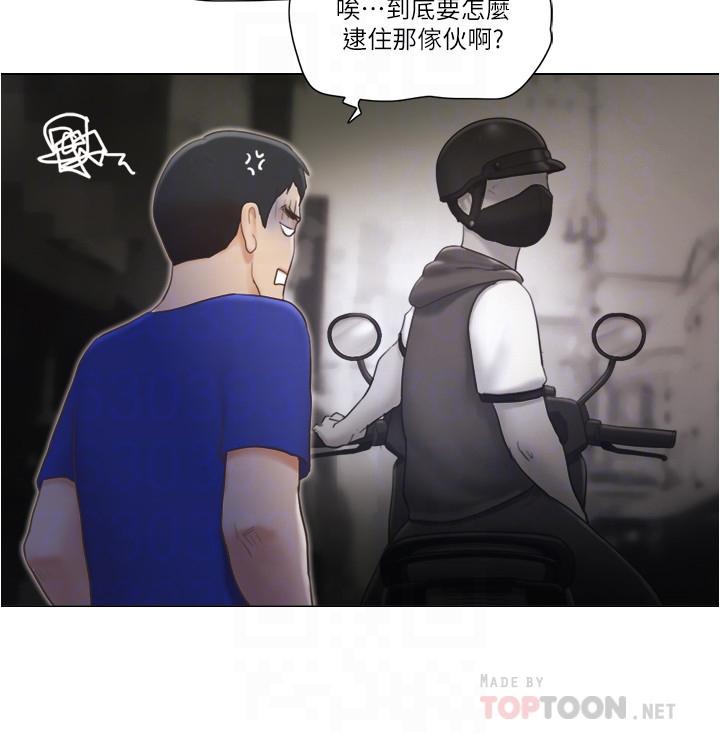 [Manhwa] Single women's apartment Plot, mature woman, big breasts#[27P]-5