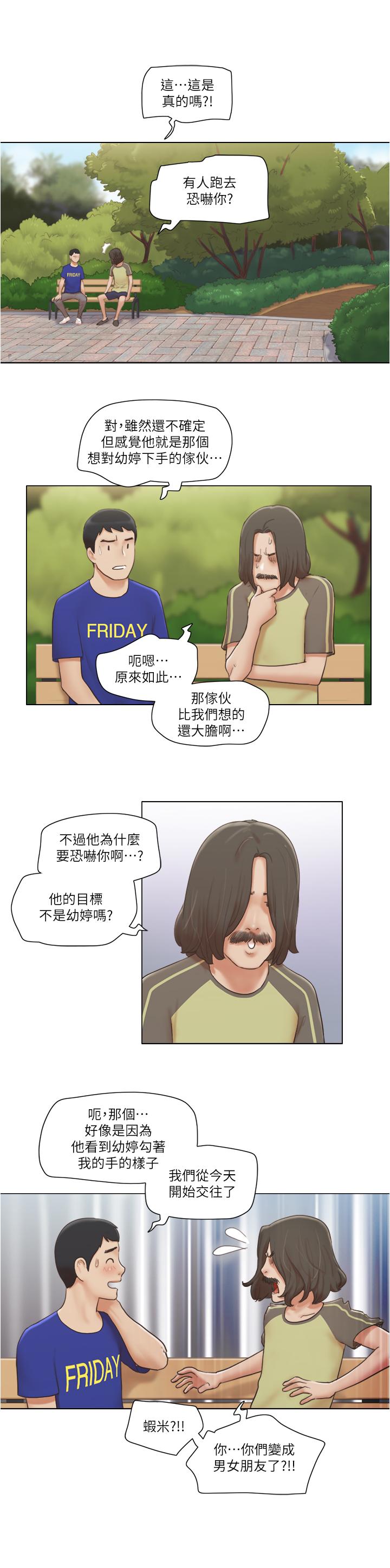 [Manhwa] Single women's apartment Plot, mature woman, big breasts#[27P]-7
