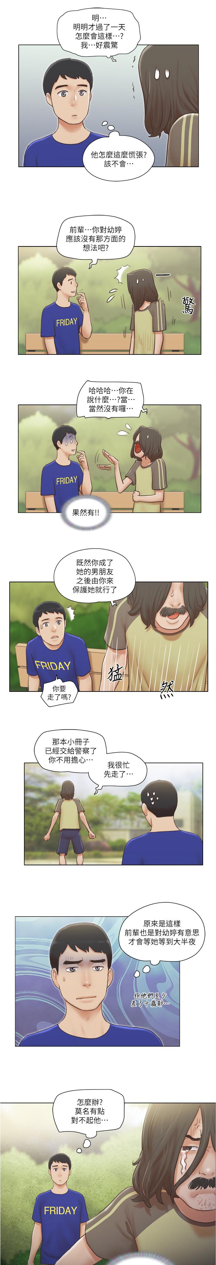 [Manhwa] Single women's apartment Plot, mature woman, big breasts#[27P]-8