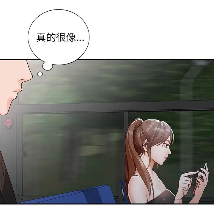 [Manhwa] Women in the town Plot, mature woman, big breasts#[150P]-10