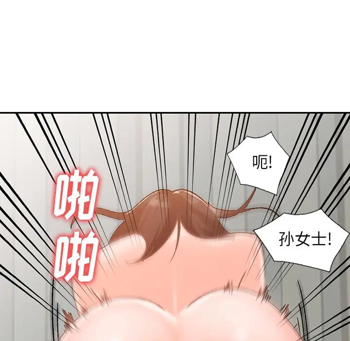 [Manhwa] Women in the town Plot, mature woman, big breasts#[150P]-100