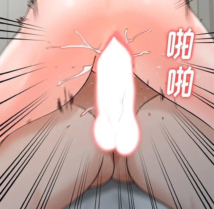[Manhwa] Women in the town Plot, mature woman, big breasts#[150P]-101