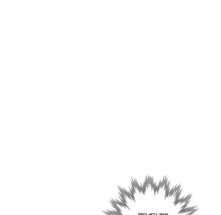 [Manhwa] Women in the town Plot, mature woman, big breasts#[150P]-11