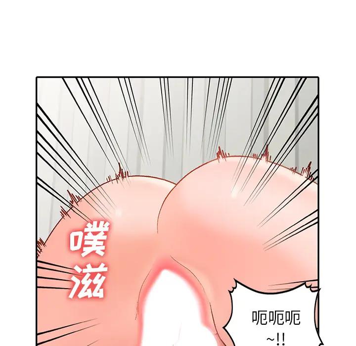 [Manhwa] Women in the town Plot, mature woman, big breasts#[150P]-111
