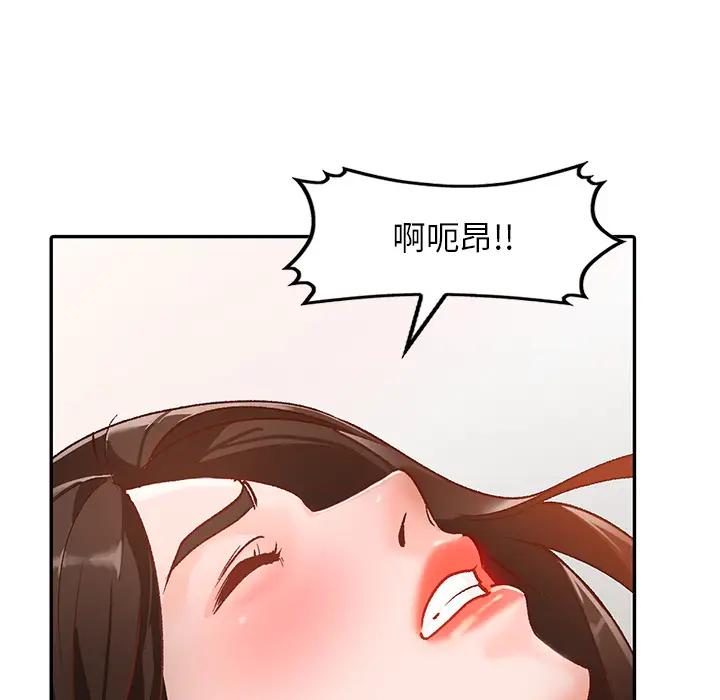 [Manhwa] Women in the town Plot, mature woman, big breasts#[150P]-113
