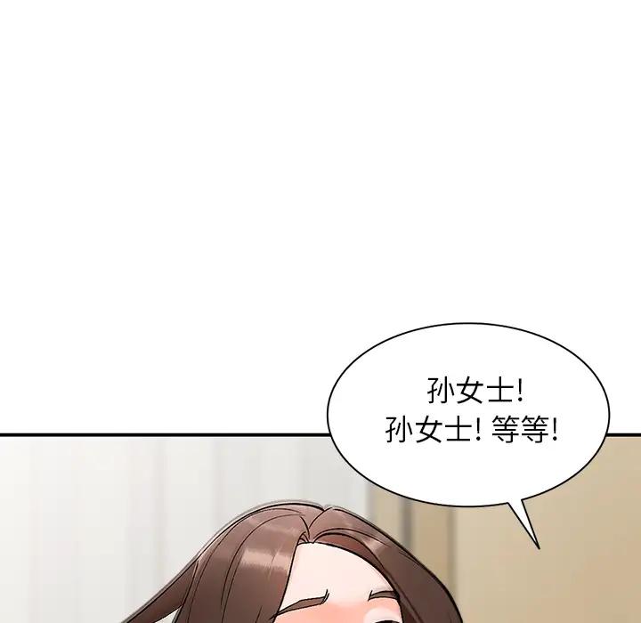 [Manhwa] Women in the town Plot, mature woman, big breasts#[150P]-115