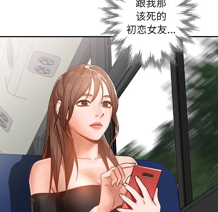 [Manhwa] Women in the town Plot, mature woman, big breasts#[150P]-12