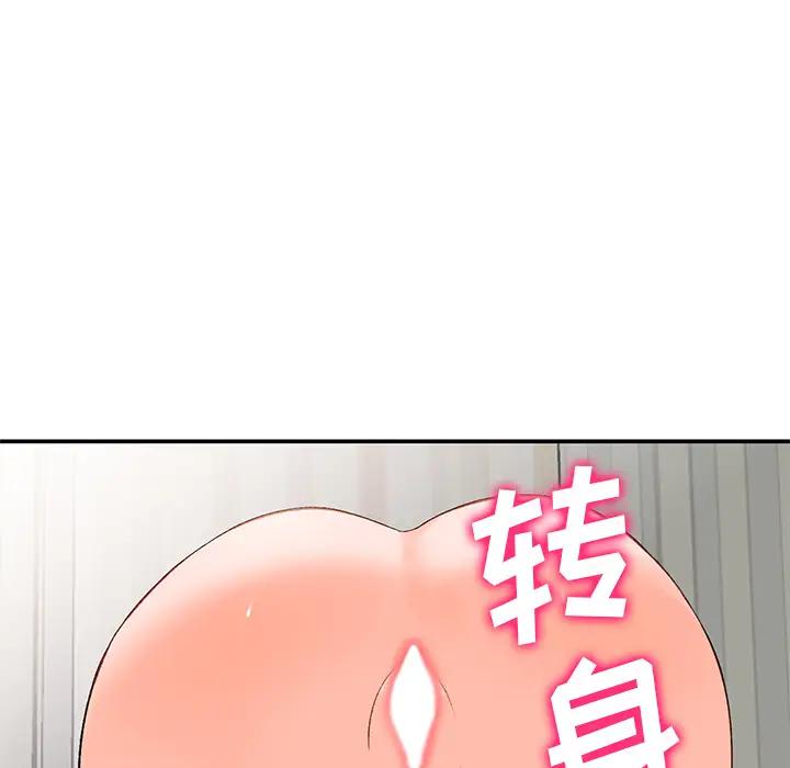 [Manhwa] Women in the town Plot, mature woman, big breasts#[150P]-122