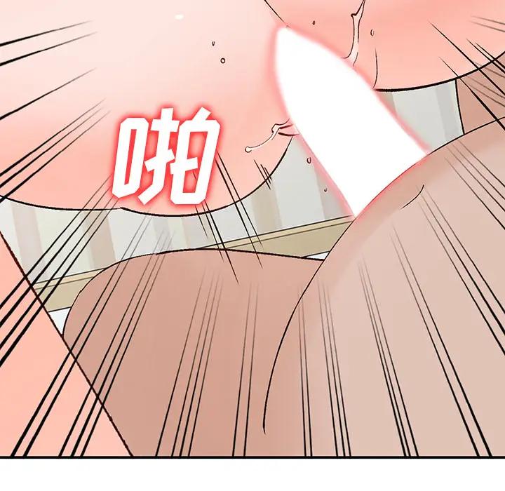 [Manhwa] Women in the town Plot, mature woman, big breasts#[150P]-128