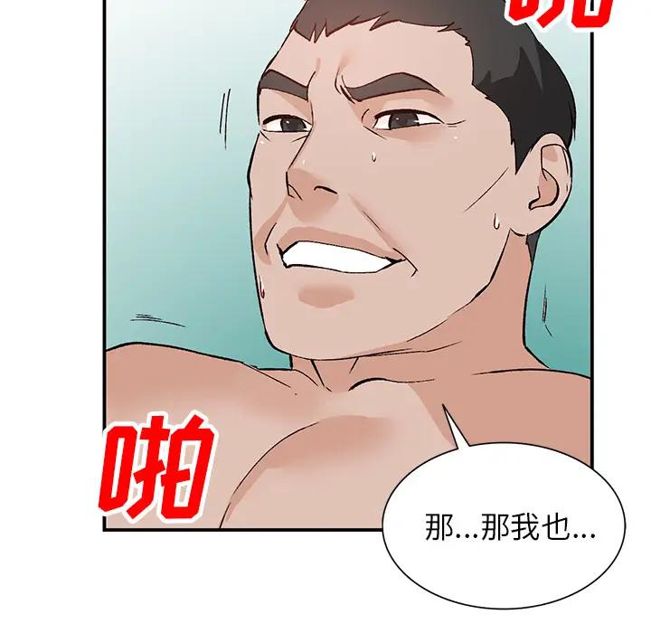 [Manhwa] Women in the town Plot, mature woman, big breasts#[150P]-130