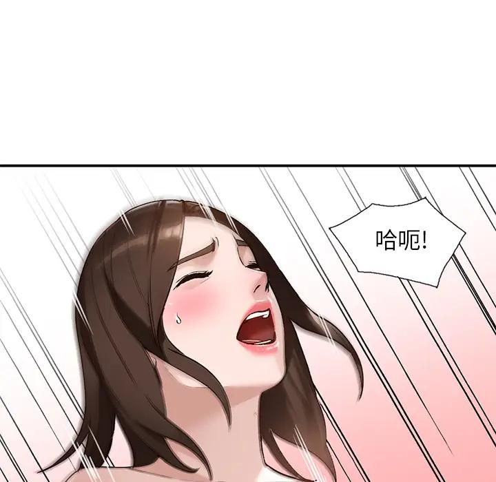 [Manhwa] Women in the town Plot, mature woman, big breasts#[150P]-136