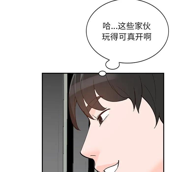 [Manhwa] Women in the town Plot, mature woman, big breasts#[150P]-141