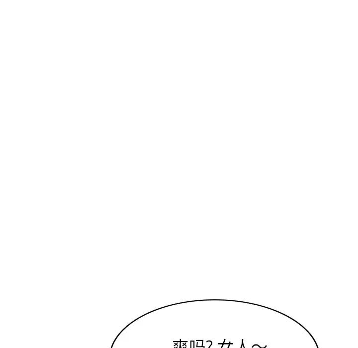 [Manhwa] Women in the town Plot, mature woman, big breasts#[150P]-145
