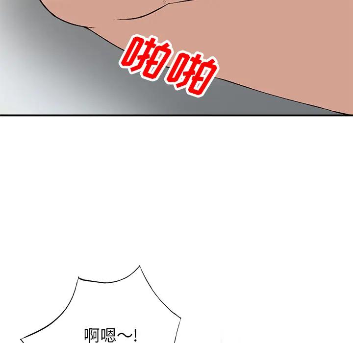 [Manhwa] Women in the town Plot, mature woman, big breasts#[150P]-147