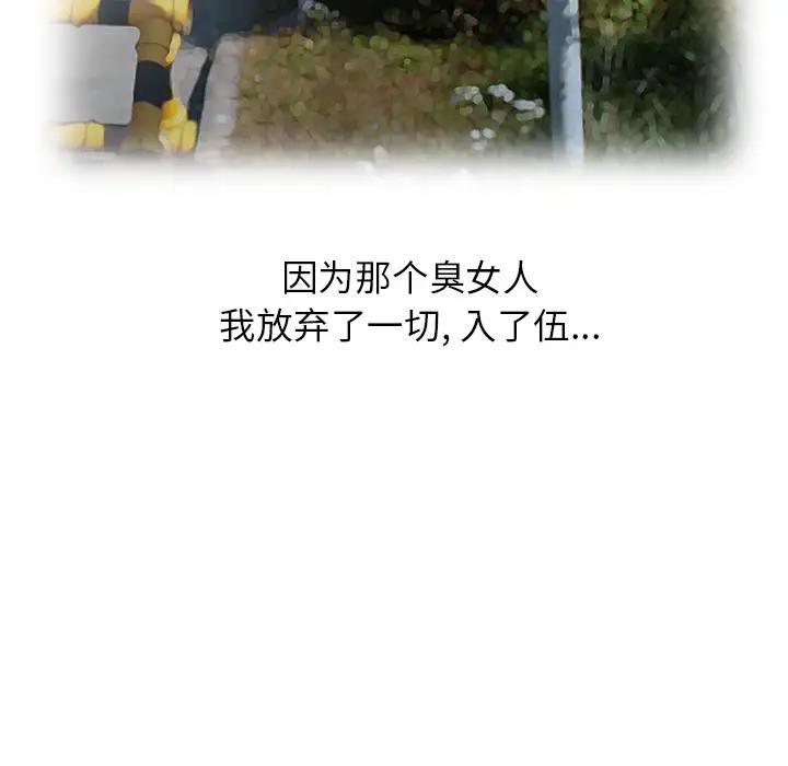 [Manhwa] Women in the town Plot, mature woman, big breasts#[150P]-15