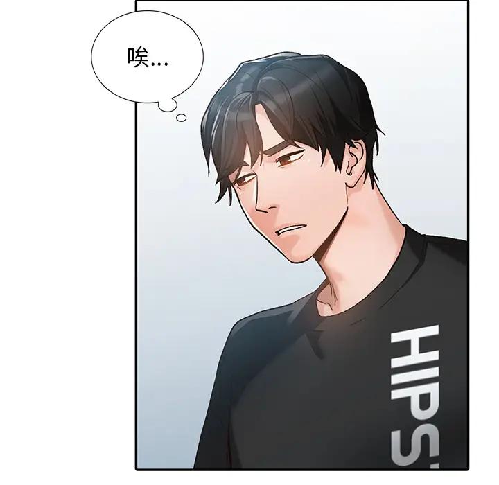 [Manhwa] Women in the town Plot, mature woman, big breasts#[150P]-19