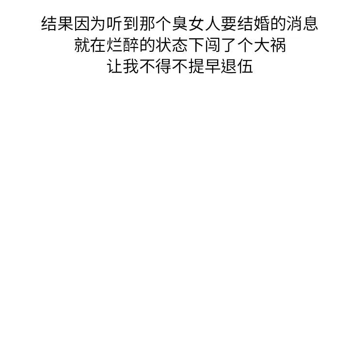 [Manhwa] Women in the town Plot, mature woman, big breasts#[150P]-20