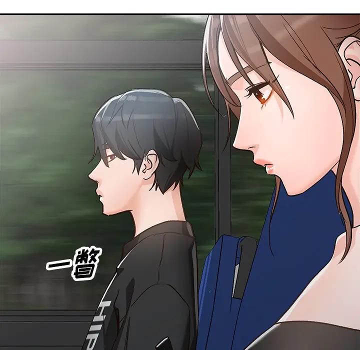 [Manhwa] Women in the town Plot, mature woman, big breasts#[150P]-21