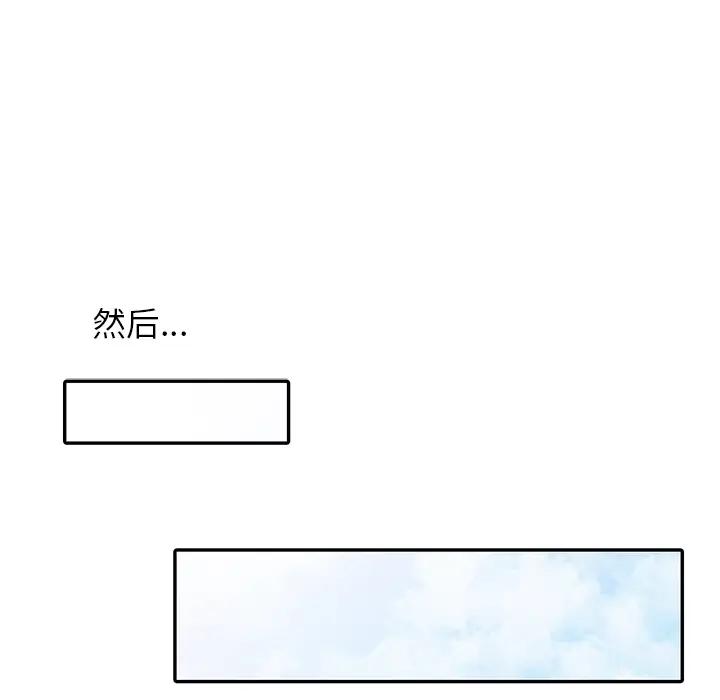 [Manhwa] Women in the town Plot, mature woman, big breasts#[150P]-25