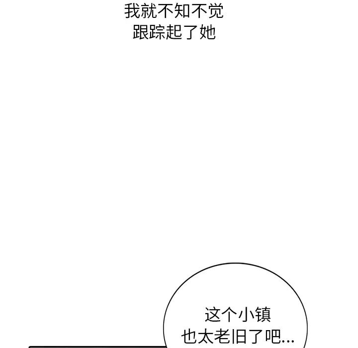 [Manhwa] Women in the town Plot, mature woman, big breasts#[150P]-30
