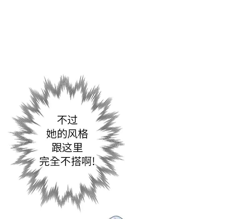 [Manhwa] Women in the town Plot, mature woman, big breasts#[150P]-32