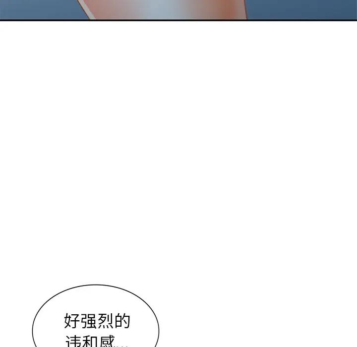 [Manhwa] Women in the town Plot, mature woman, big breasts#[150P]-35