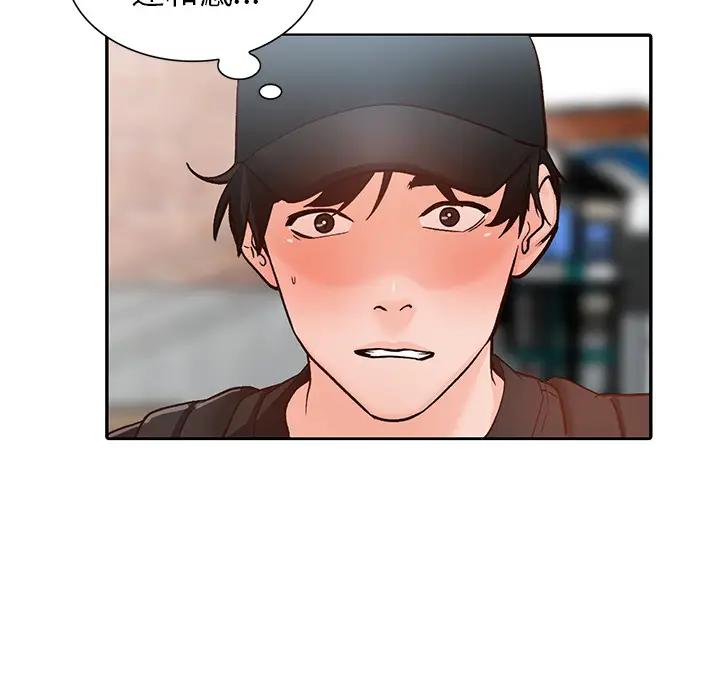 [Manhwa] Women in the town Plot, mature woman, big breasts#[150P]-36