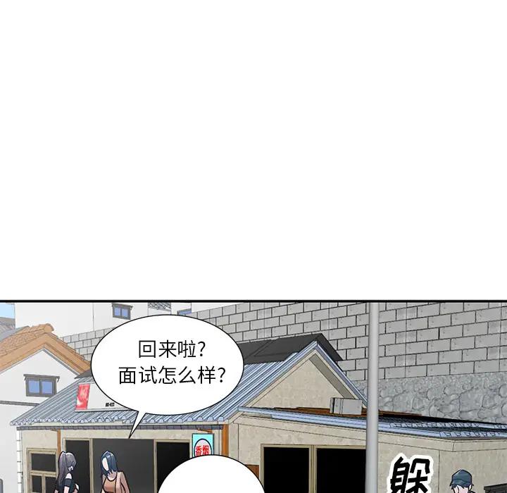 [Manhwa] Women in the town Plot, mature woman, big breasts#[150P]-38