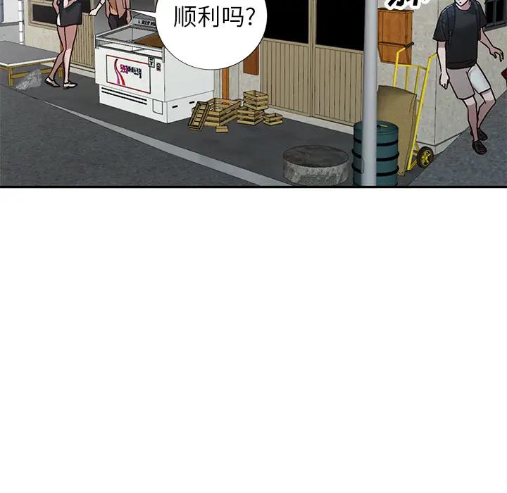 [Manhwa] Women in the town Plot, mature woman, big breasts#[150P]-39
