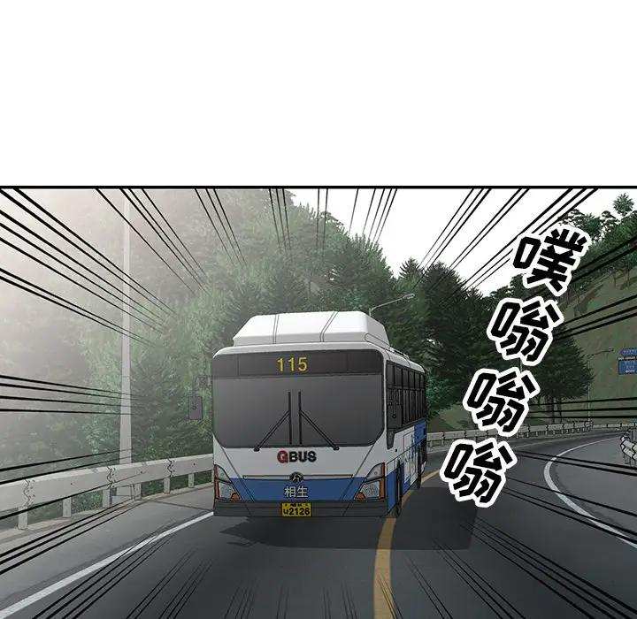 [Manhwa] Women in the town Plot, mature woman, big breasts#[150P]-4