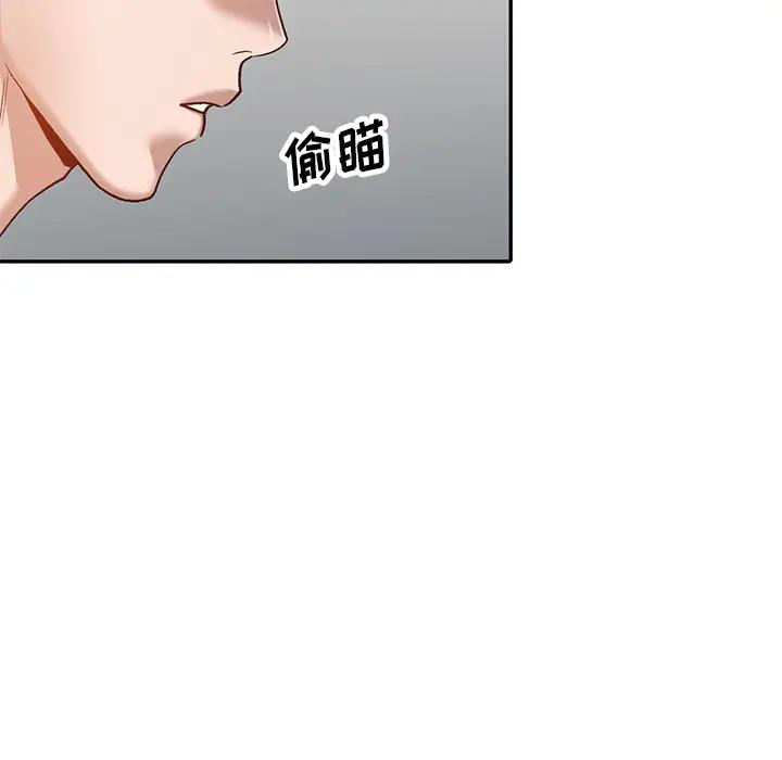 [Manhwa] Women in the town Plot, mature woman, big breasts#[150P]-43