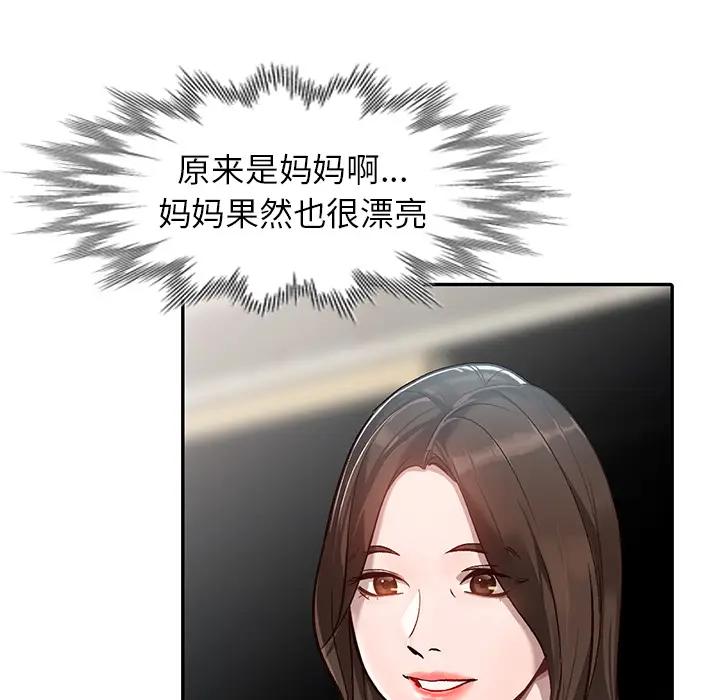 [Manhwa] Women in the town Plot, mature woman, big breasts#[150P]-44