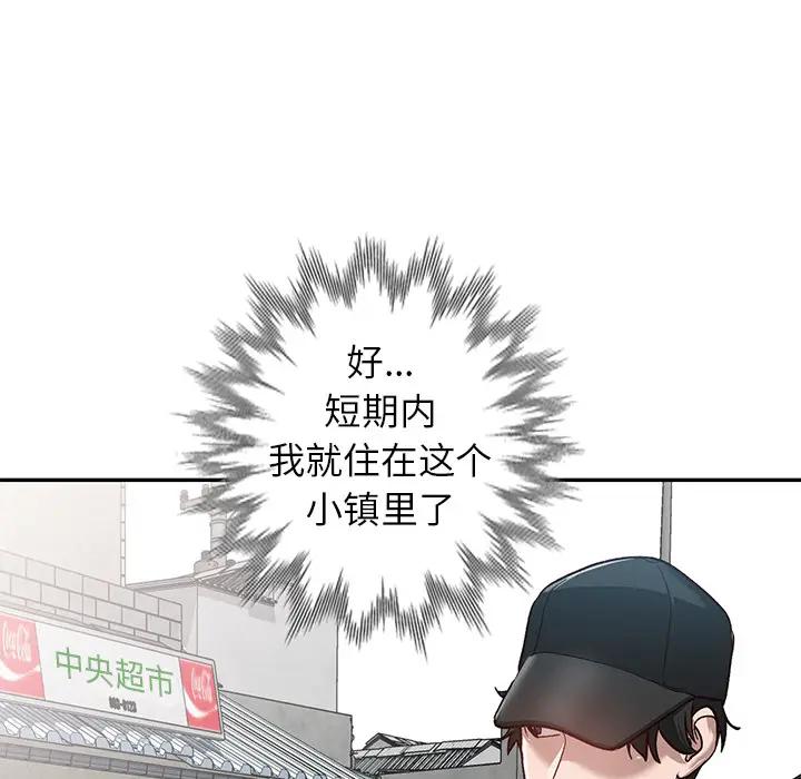 [Manhwa] Women in the town Plot, mature woman, big breasts#[150P]-46