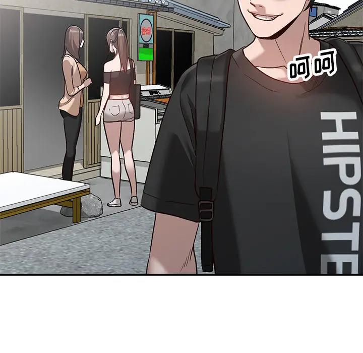 [Manhwa] Women in the town Plot, mature woman, big breasts#[150P]-47
