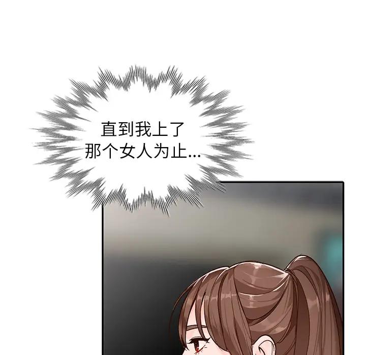 [Manhwa] Women in the town Plot, mature woman, big breasts#[150P]-48