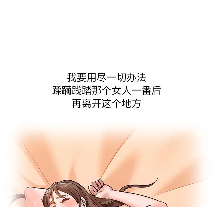 [Manhwa] Women in the town Plot, mature woman, big breasts#[150P]-50