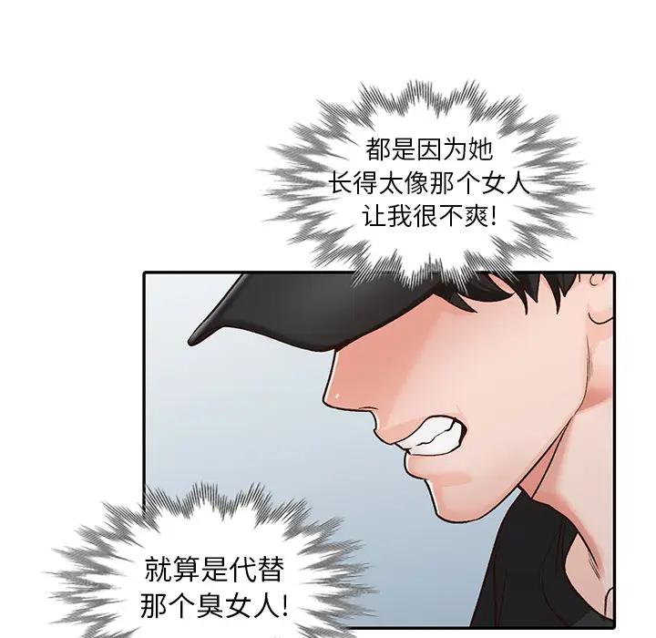 [Manhwa] Women in the town Plot, mature woman, big breasts#[150P]-54
