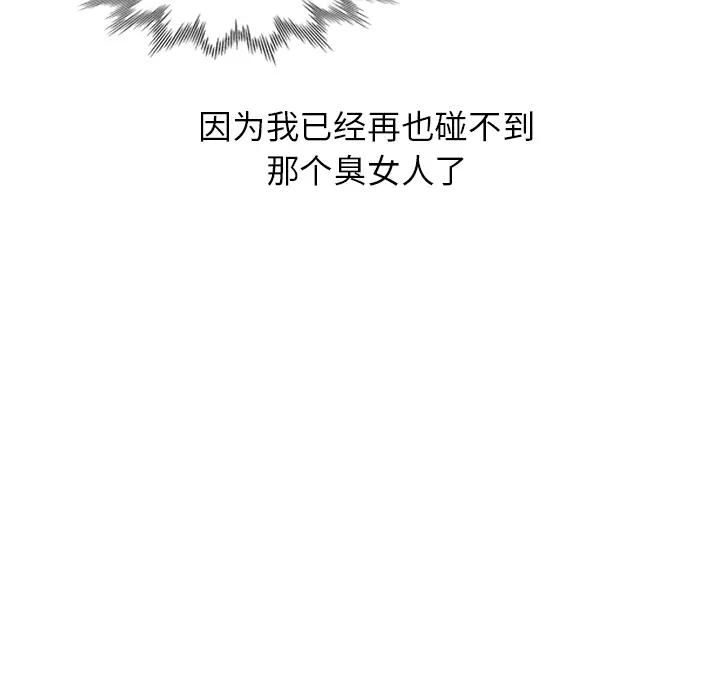 [Manhwa] Women in the town Plot, mature woman, big breasts#[150P]-55