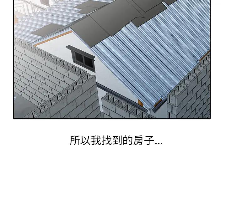 [Manhwa] Women in the town Plot, mature woman, big breasts#[150P]-59