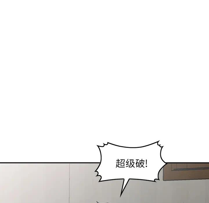 [Manhwa] Women in the town Plot, mature woman, big breasts#[150P]-60