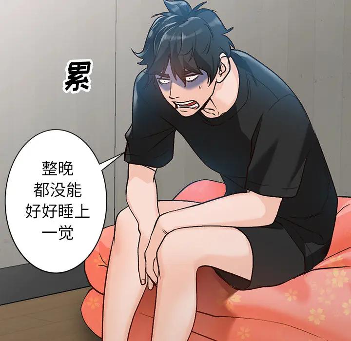 [Manhwa] Women in the town Plot, mature woman, big breasts#[150P]-61