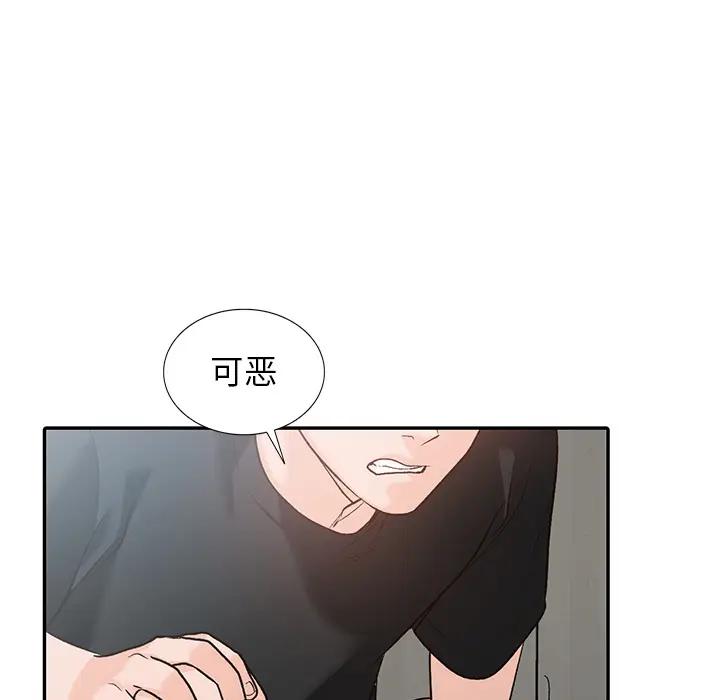 [Manhwa] Women in the town Plot, mature woman, big breasts#[150P]-63