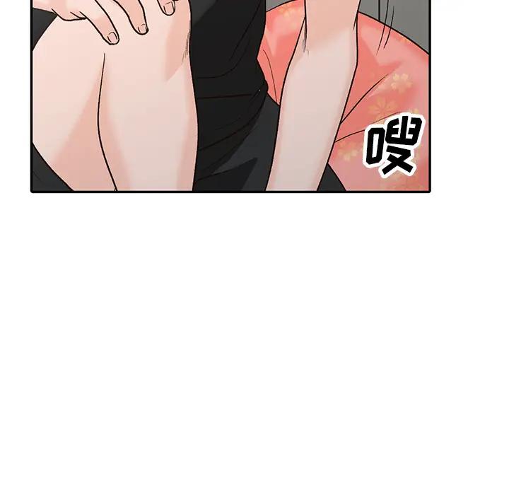 [Manhwa] Women in the town Plot, mature woman, big breasts#[150P]-64